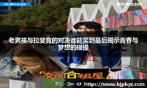 blb百乐博-非凡想象